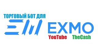 EXMO BOT. Обновленная версия от 04.01.2019 года EXMO BOT. Обновленная версия от 04.01.2019 года
