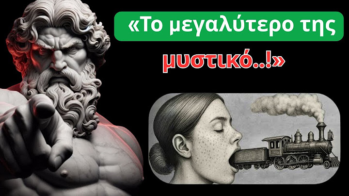 «Οι γυναίκες ΔΕΝ θέλουν να βρεις αυτό το βίντεο (Σοπενχάουερ) | Στωικισμός»