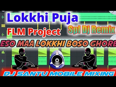 Eso Maa Lokkhi Boso Ghore Puja Spl Dj Remix Dj Santu Babu