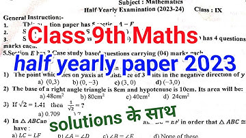 class 9 maths half yearly question paper 2023-24 |class 9 maths half yearly question paper 2023|cbse