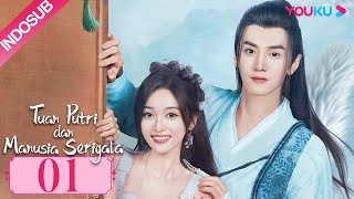 [INDO SUB] Tuan Putri dan Manusia Serigala (The Princess and the Werewolf) EP01 | YOUKU