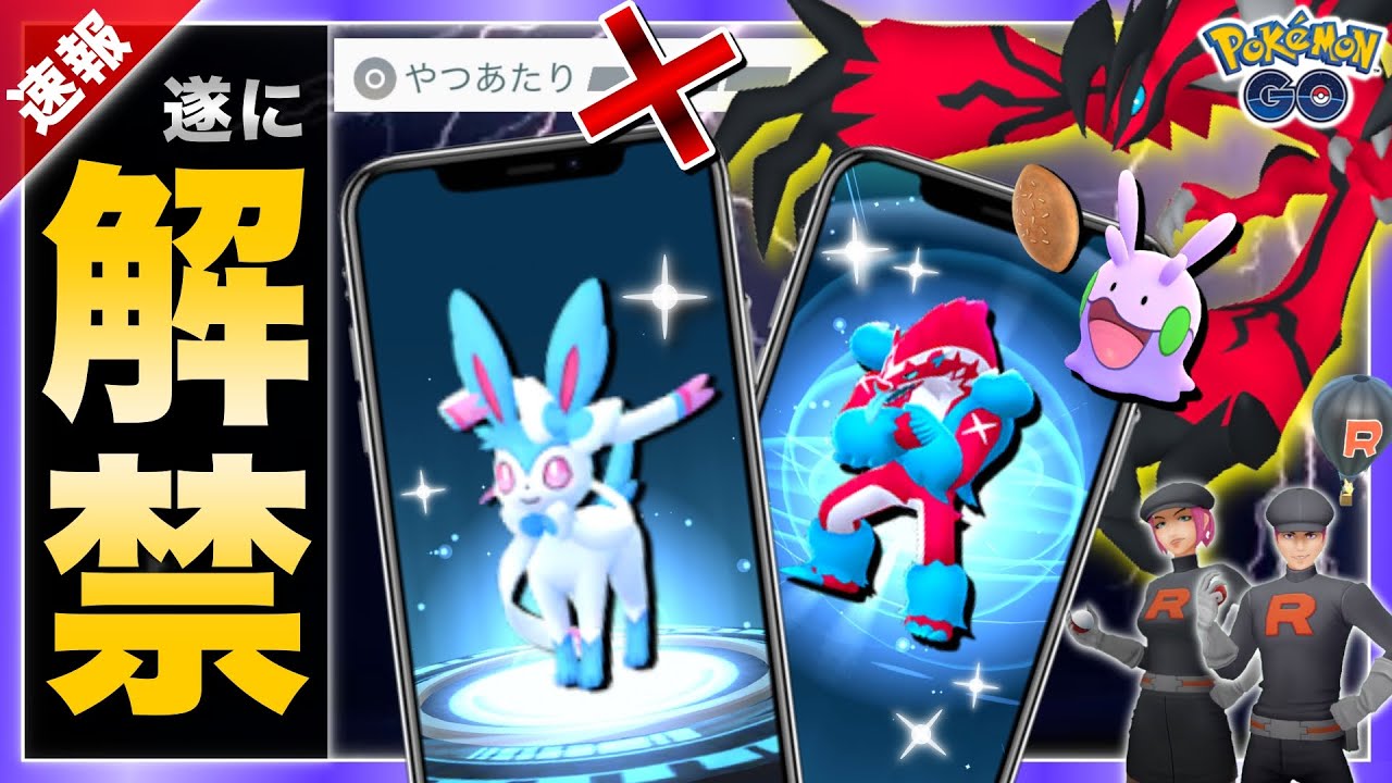ポケモン小ネタ ロケット団のドミノについて簡単にまとめました 黒いチューリップの異名 ロケット団の幹部 ミュウツー 我ハココニ在リ ポケモン考察 のyoutube動画統計 Noxinfluencer