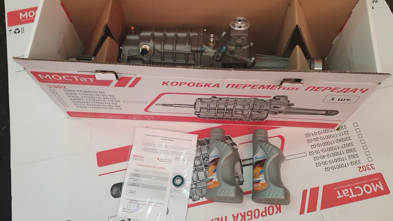Ремонт коробки газель бизнес Ремонт коробки газель бизнес