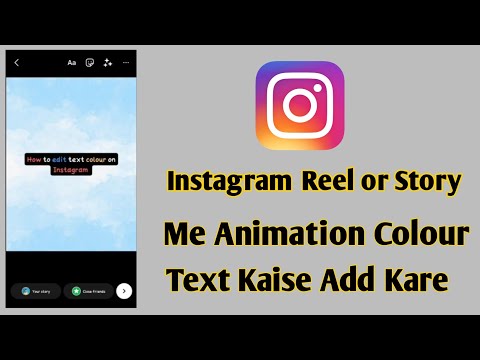 How to write Colour text in Instagram | instagram story me colour text kaise add kare