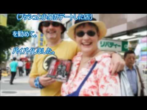 【海外の反応】頑固なアメリカ人夫婦『旅行なら日本よりヨーロッパだろ』⇒息子の猛プッシュに負け仕方なく初来日！お世辞抜きの日本の感想を聞くと・・・