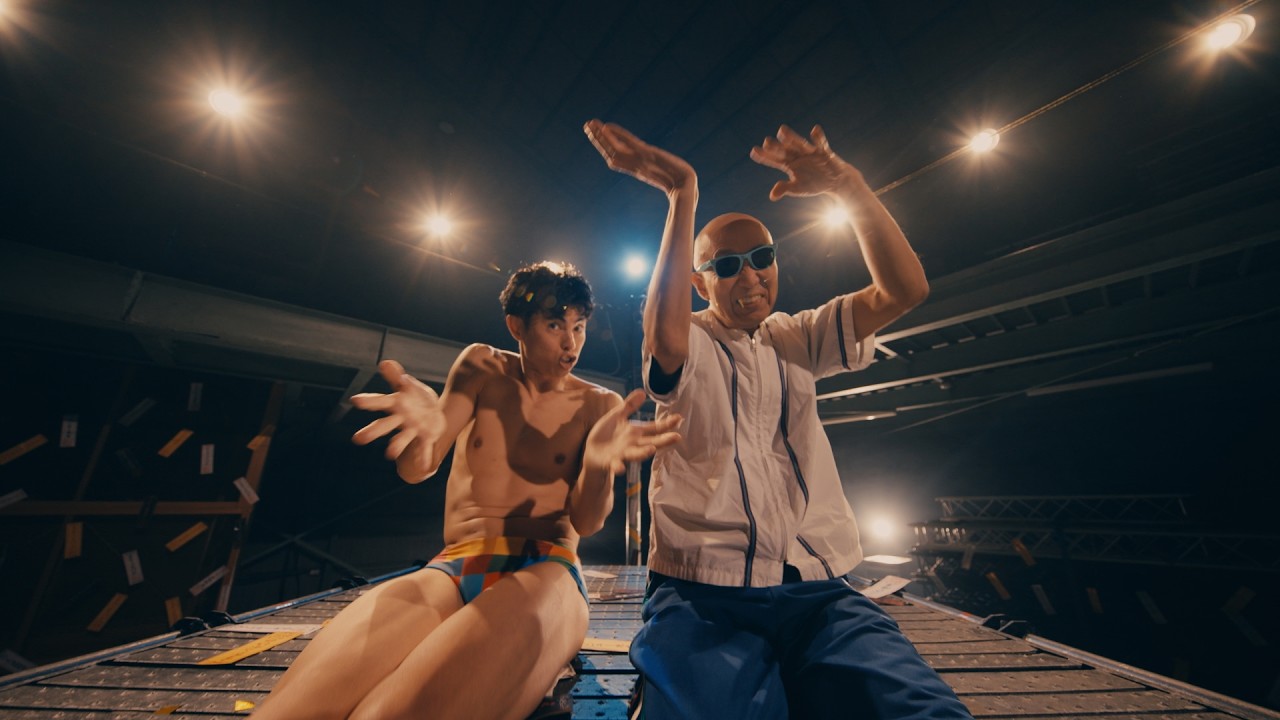 爆風スランプ 「よしおと爆風の、ええじゃないか盆踊り～武道館で編」Official Music Video