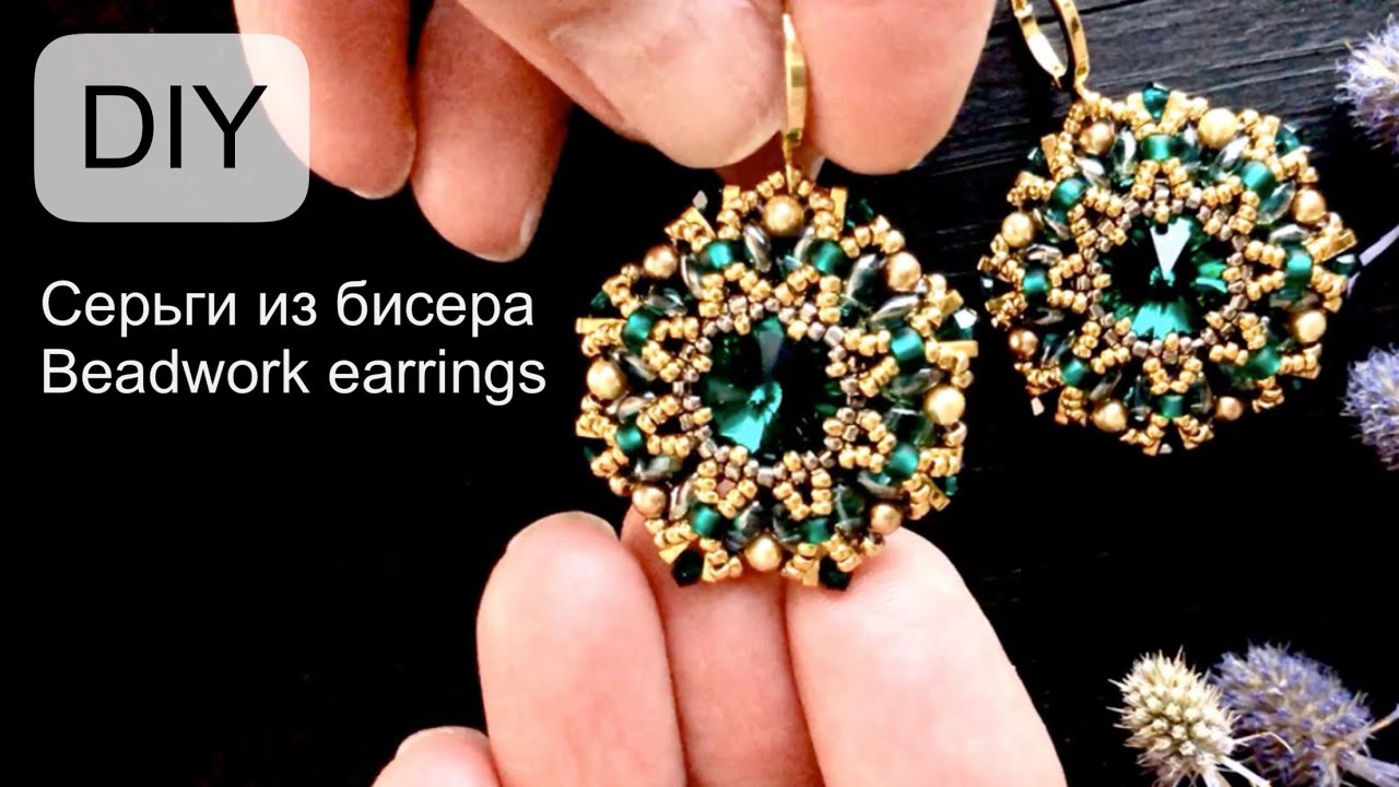 Beaded earrings tutorial #diy #tutorial #earrings #beadwork (2020)