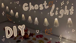 DIY GHOST LIGHT | HALLOWEEN | idea for halloween 👻🎃✨