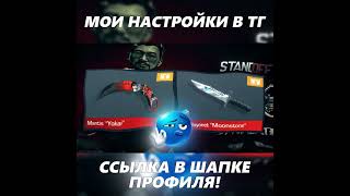 МУВИК В НОВОМ ОБНОВЛЕНИИ! 💀 0.35.0 | STANDOFF 2 | #standoff2 #br1an #kasai