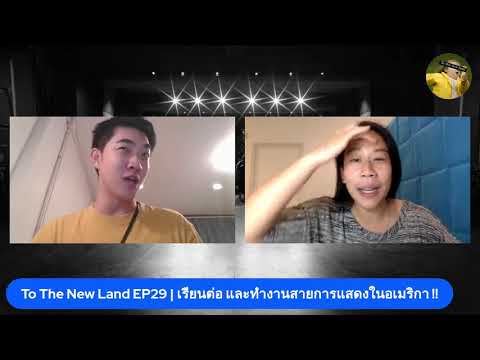 To-The-New-Land-EP29-