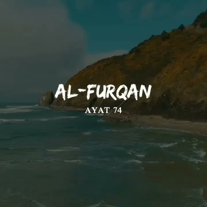 SURAH AL-FURQAN AYAT 74