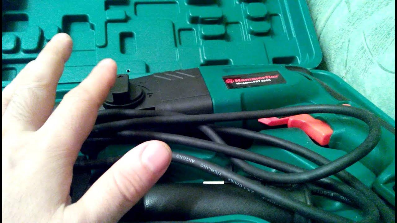 Перфоратор HAMMER PRT650A - YouTube