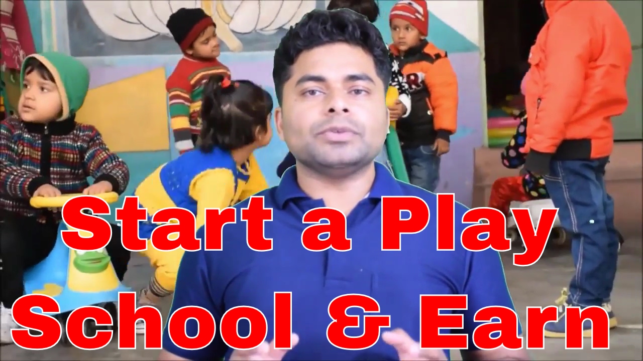 How To Start Your Own Play School And Earn प ल स क ल क स श र कर