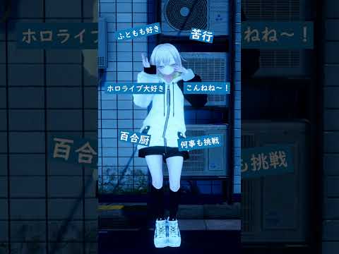これはDARE？わかったらコメントしてね！ #dance #vtuber #てかDARE