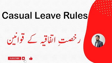 Casual Leave Rules || C Leave Rules