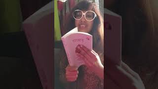 Patjhad by Manav Kaul patjhad manavkaul hindyugm hindiliterature indianwriter booktube