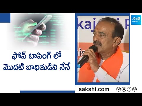 BJP MP Candidate Etela Rajender Sensational Comments On Phone Tapping | @SakshiTV - SAKSHITV