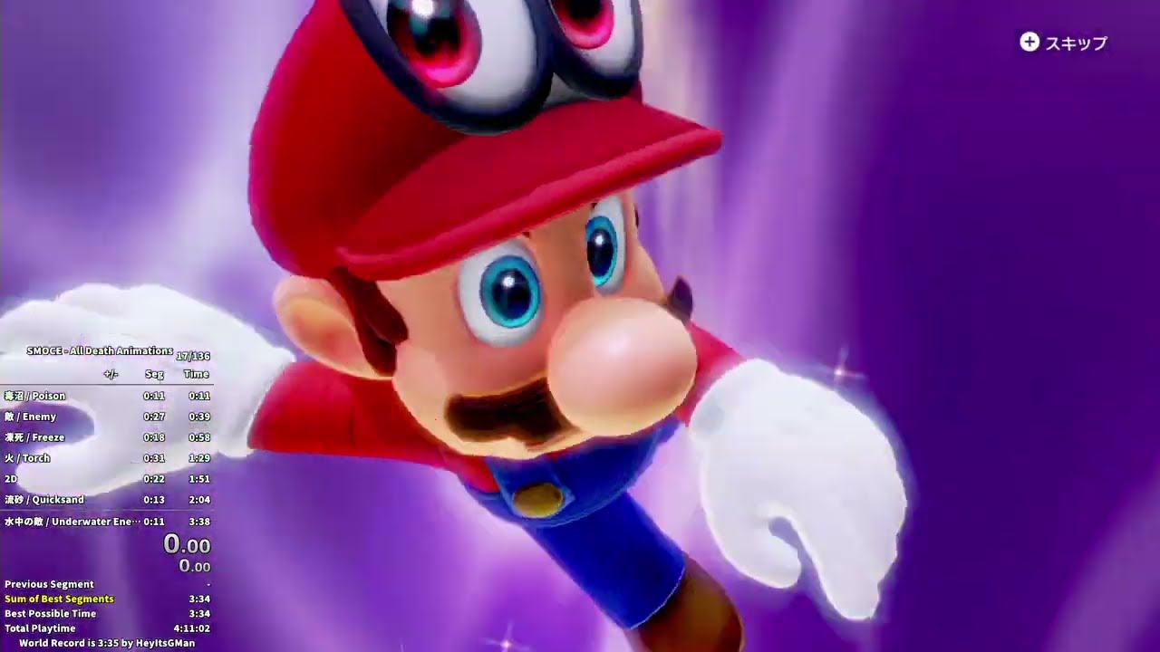 日本1位】マリオオデッセイ 全死亡RTA 3分37秒 - All Death Animations