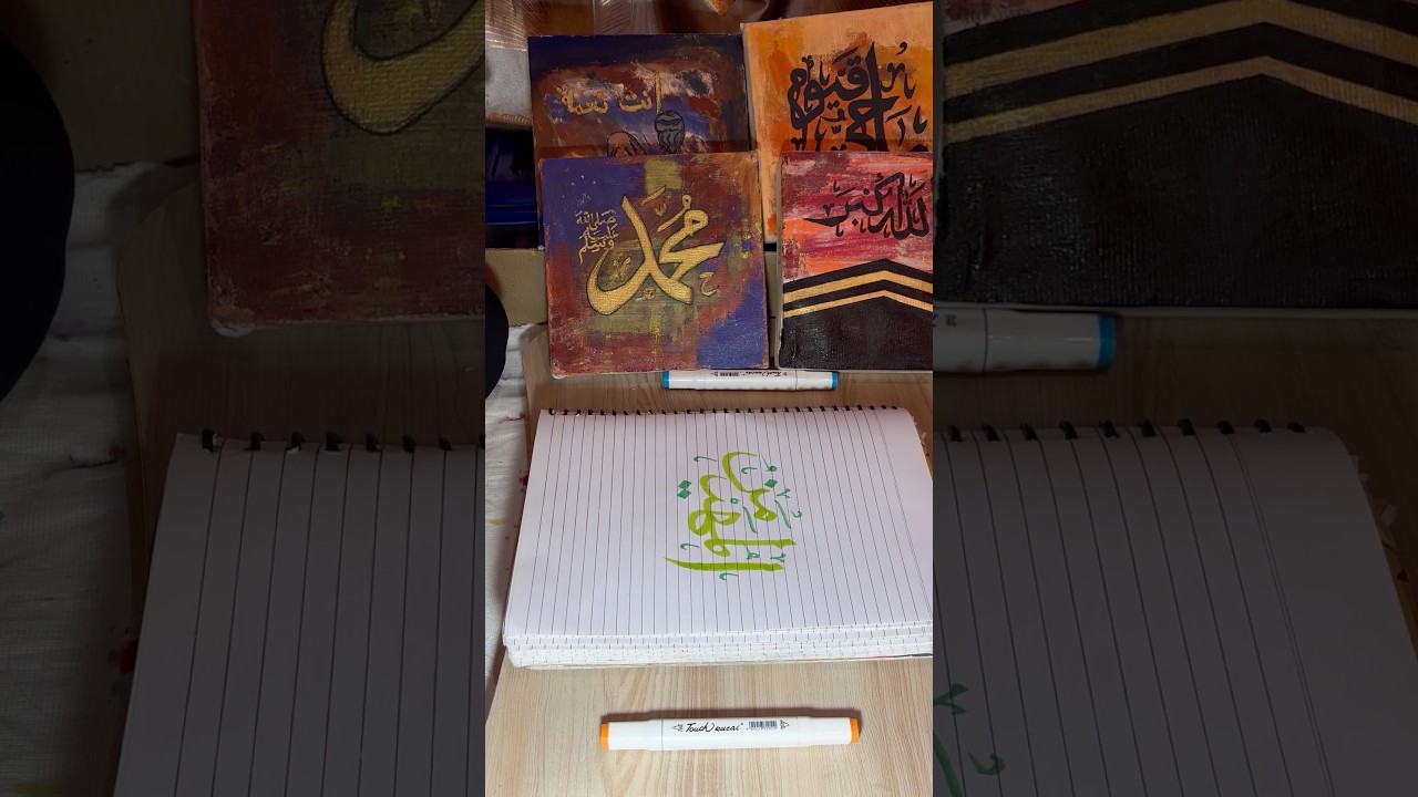 Allah arabic calligraphy 🖌️| #art #calligraphy #viral #calligraphylattering #trending