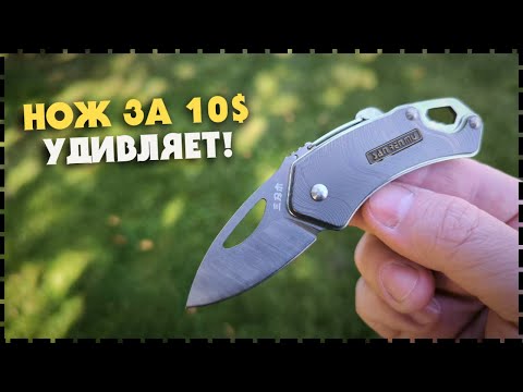 БЮДЖЕТНЫЙ, но Качественный Складной Нож Sanrenmu 4077