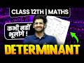 Determinants Full Concept Explained | Class 12 Maths Power Session | CBSE Board 2026