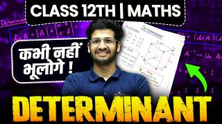 Determinants Full Concept Explained | Class 12 Maths Power Session | CBSE Board 2026
