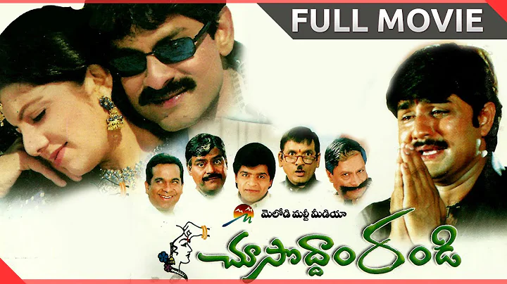 Choosodham Randi Telugu Full Length Movie || Jagap...