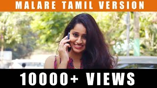 Kanave | Malare Tamil Version | Premam | Nivin Pauly | Sai Pallavi