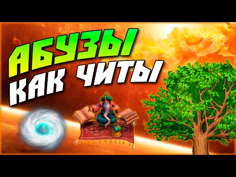 Видео: Герои 5 - КРУТЫЕ АБУЗЫ, ФИШКИ, СЕКРЕТЫ похожие на читы (Гайд)