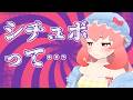 【雑談】付き合って2~3年目