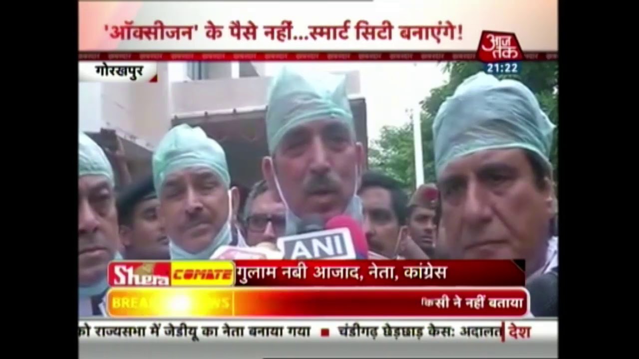 Khabardaar: CM Yogi Adityanath States Lack Of Sanitation As The Reason Behind Deaths In Gorakhpur Khabardaar: CM Yogi Adityanath States Lack Of Sanitation As The Reason Behind Deaths In Gorakhpur