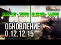 Обновление Escape from Tarkov, DLSS, Прицелы, Chippa Rhino