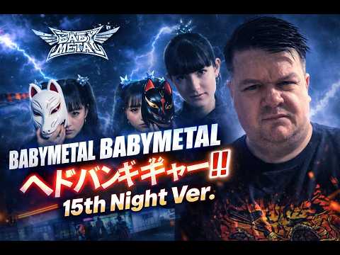 FIRST TIME REACTION TO BABYMETAL 15TH VER.!!!!!