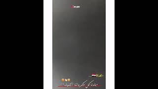 خياطة فصال فستان علم العراق ️ولا اروع _لمحبي العراق لايك للفيديو لا تنسوا الاشتراك بالقناة