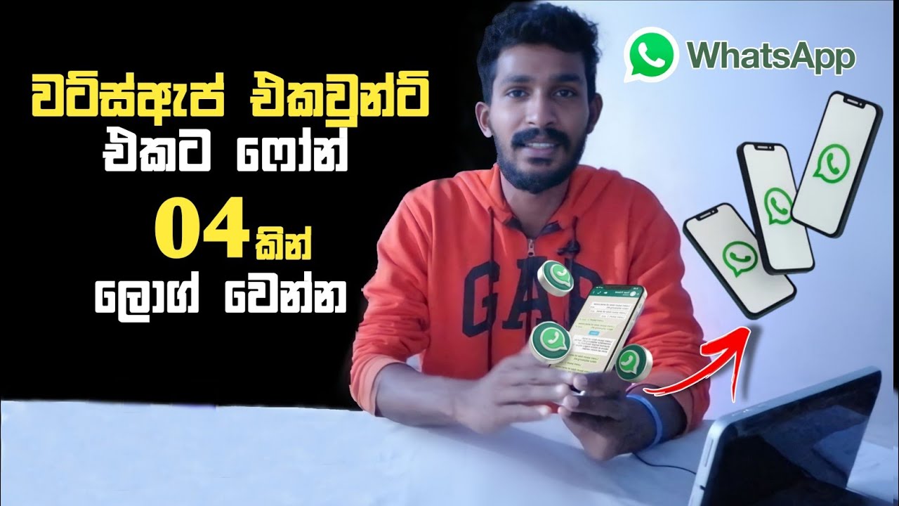 how-to-connect-whatsapp-to-another-phone-using-same-whatsapp-account