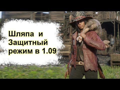 Videó: A Red Dead Redemption 2 1.09-es Javítása Tesztelt: Javult-e A HDR?