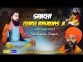 Sakhi guru ravidas  baba gulab singh ji chamkaur  sahib wale  khalsa radio sakhi gururavidas