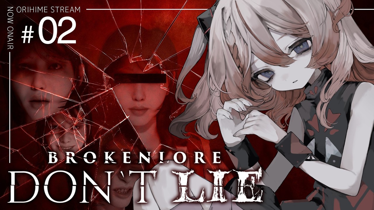 🕯【 ゲーム実況 】BrokenLore: DON’T LIE ♯2 #御莉姫生放送