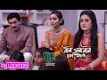 Jaane Anjaane Hum Mile | अपने बच्चे को लेकर Reet को हो रही है घबराहट! | On Location | Zee Tv 