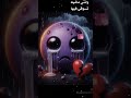 يا دنيا هاتي كمان هموم على الوجع بنام وقوم
