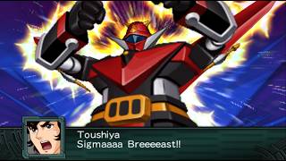 SWR Z2 Saisei-Hen Scenario 28: Envoy from Darkness