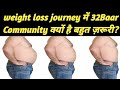 Importance of 32 Baar Community For Weight Loss Journey