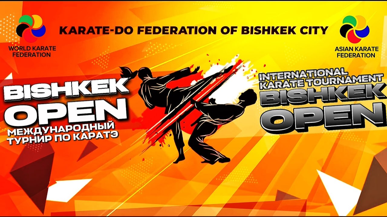 BISHKEK OPEN 2026 | ТАТАМИ 1-2 | ДЕНЬ 2 | МЕЖДУНАРОДНЫЙ ТУРНИР ПО КАРАТЭ