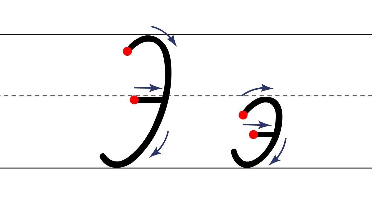 Как пишется буква Э. Пишем букву Э правильно и красиво. Исправляем .