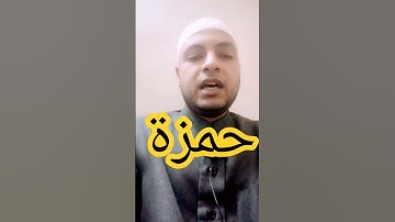 الآية 20 من سورة البقرة. #كل_يوم_آية. #جمع_القراءات_العشرة_الصغرى. #الشيخ_أحمد_عبد_الجليل.