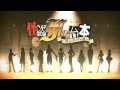 End of video