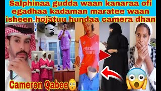 📌😳Salphinaa Ijoleeni gollaa Madaami Waan kanaraa osoo ofi egadaan gaaridha mee micayyoo tanaa irraa