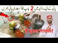 1 line 2 water pump experiment  how to increase water pressor for water supply line  mr raza