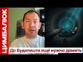 Что РЕАЛЬНО стоит за «ласковым» Трампом?  Зетники почуяли неладное!