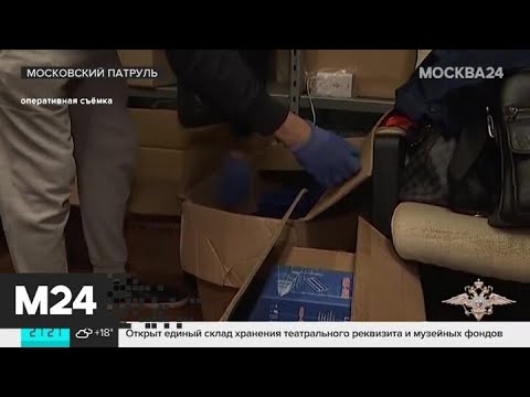 "Московский патруль": 20 лже-газовщиков задержали столичные полицейские - Москва 24